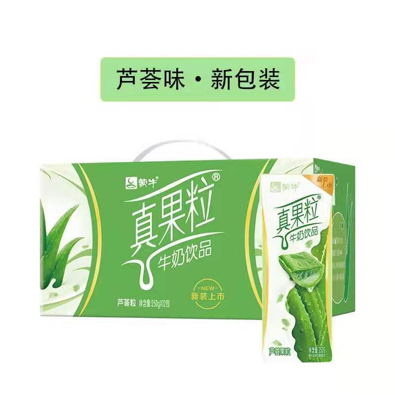 真果粒酸奶饮品莓黄桃芦荟蓝莓250ml*12盒整箱临期牛奶早餐批批发|undefined