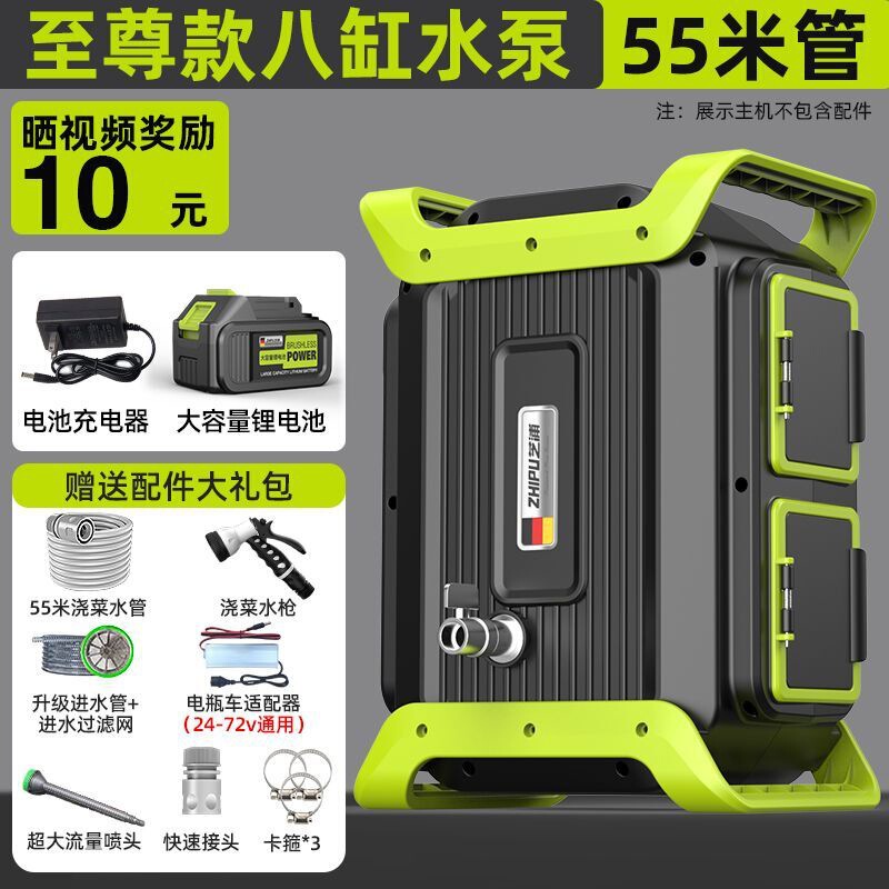 ドイツ芝浦野菜水やり機、充電式ウォーターポンプ、田舎の野菜畑の灌漑、家庭用屋外水やり機|undefined