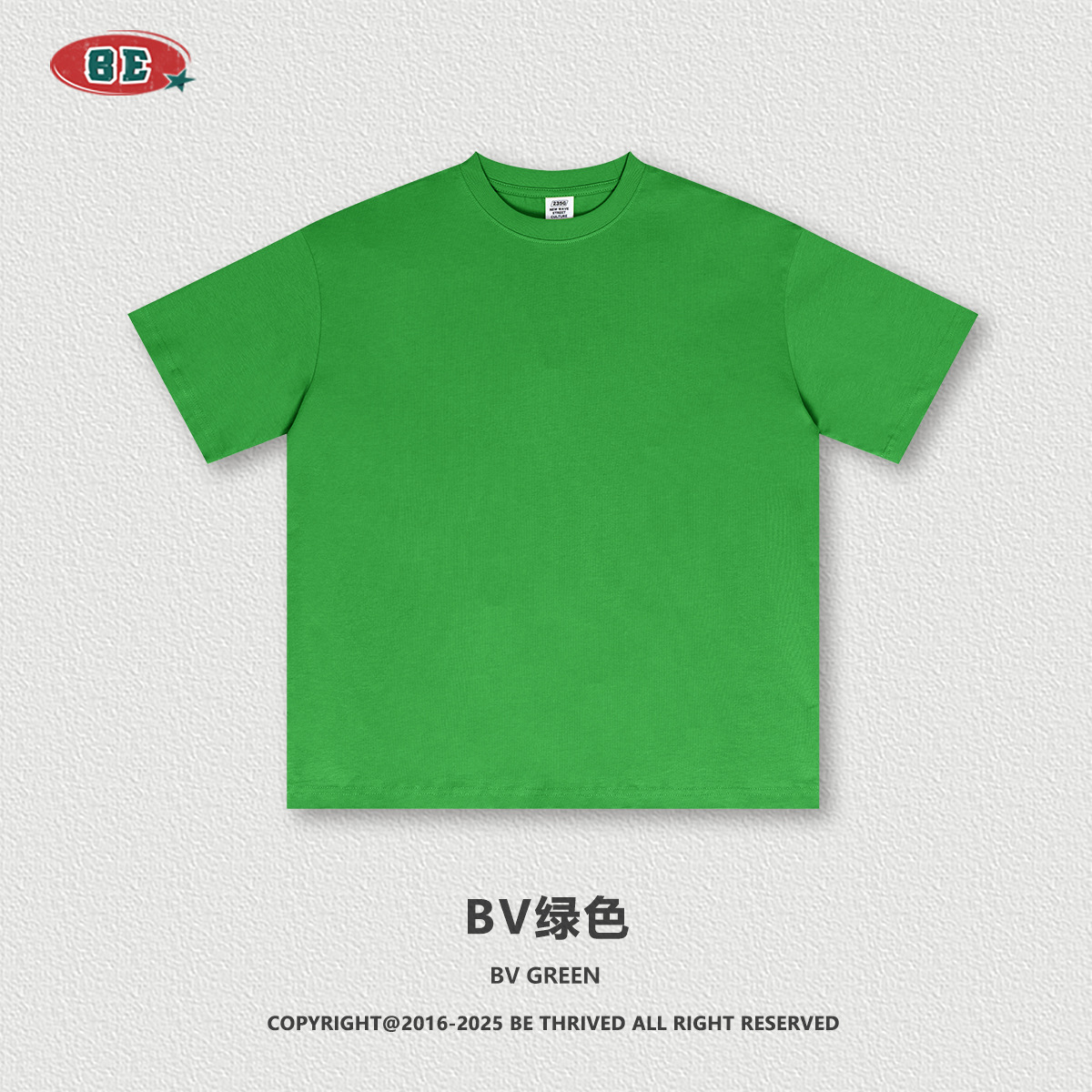 BV 그린