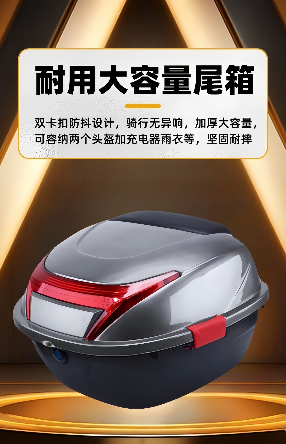 Suitable for Electric Vehicle Trunk, Large Capacity, Waterproof, Wear-Resistant, Large Capacity, Thickened, Anti-Fall, Durable Storage Trunk