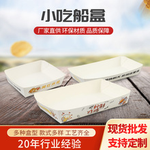 һ���Է��͟����������ͼ�����ըʳƷС�����۴��ͼ��P����