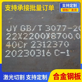 高强度板;耐磨板;耐候板
