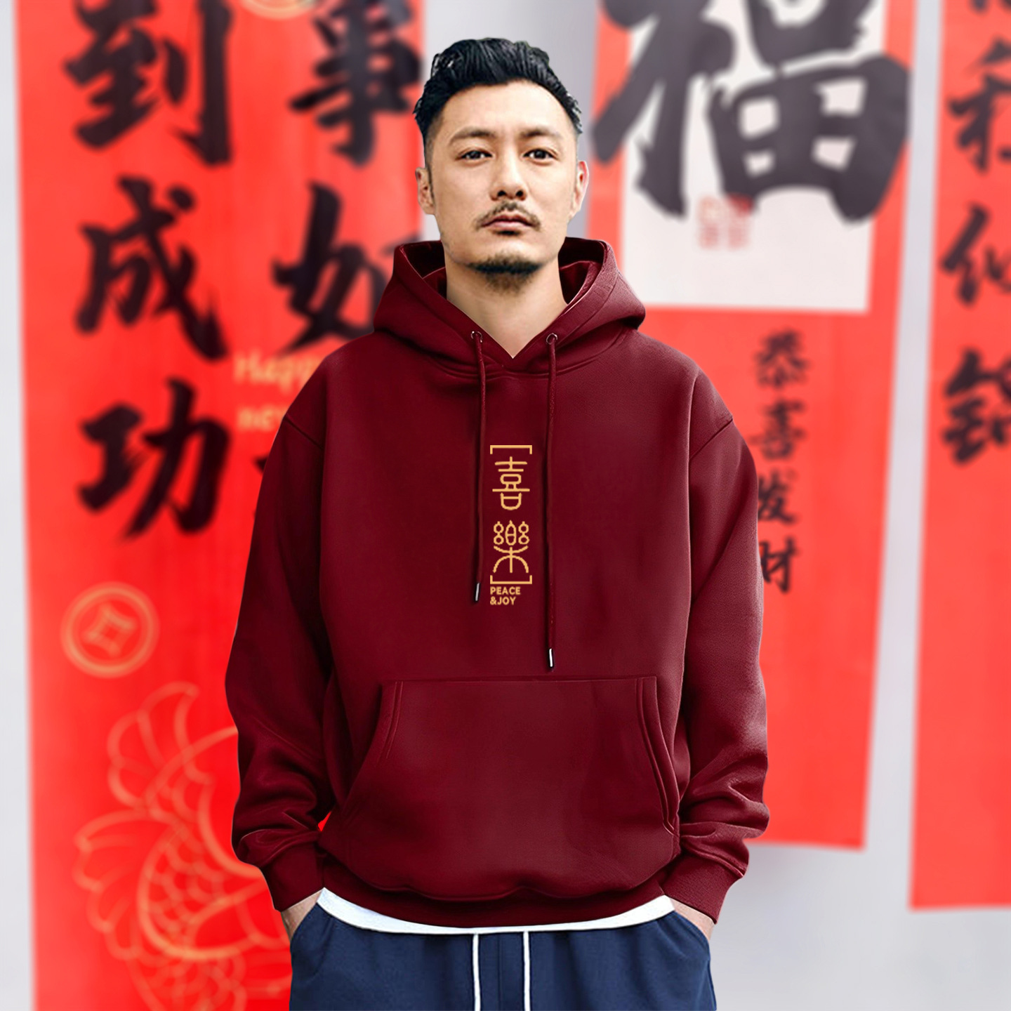 Rojo vino con sudadera con capuz Regular - 6342