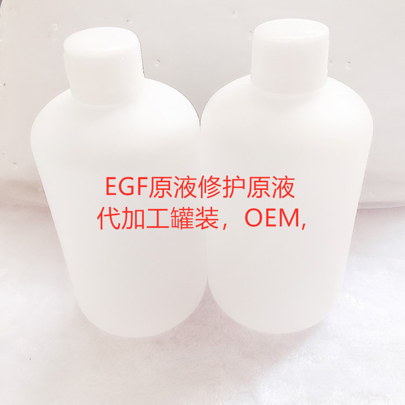 Kilogram Permanent Makeup Repair Agent Cell Ice Crystal Gel Repair Cream Eyeliner Tattoo, Eyebrow Tattoo, Lip Tattoo Repair Essence for Spot Removal