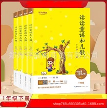 �����Z�Ŀ옷�x����һ�꼉���σ��x�xͯ�{�̓���ȫ�������С�W