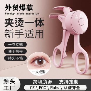 Cross-border Eyelash Curler Curling Clip Temperature Controlled Charging Mini Portable Eyelash Curler Household Electric Eyelash Curler