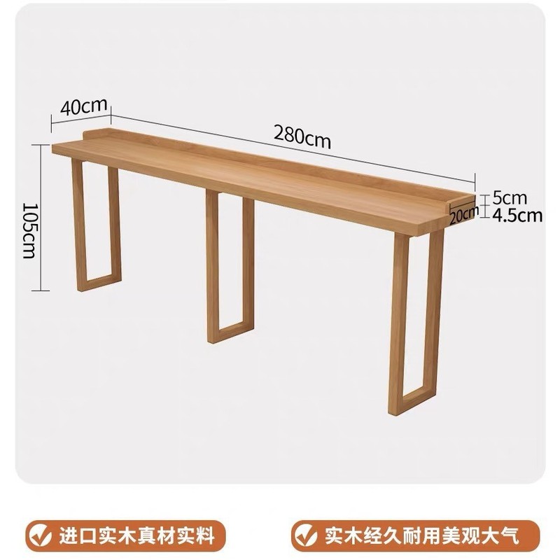实木吧台桌椅家用酒吧原木色高脚长条桌阳台现代休闲靠墙桌椅组合|undefined
