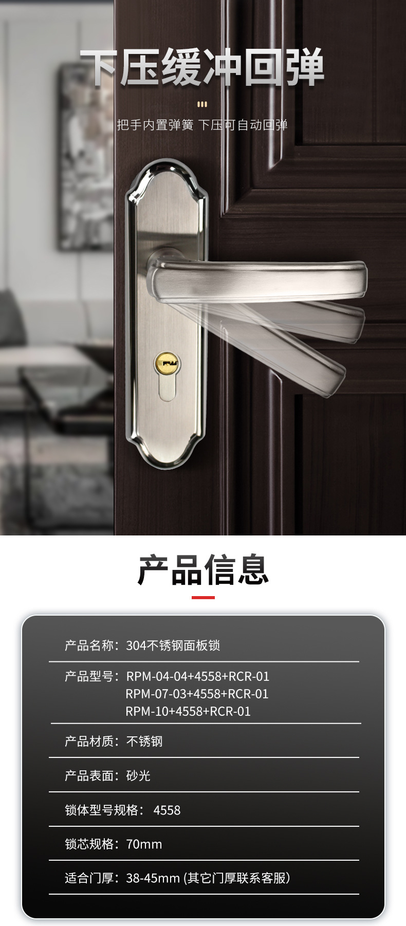 房间实木门锁