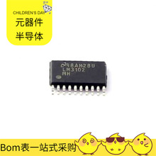 LM3102MHX/nobb TSSOP-20-EP S912ZVML32F3WKHR SAB-C165-L25FHA