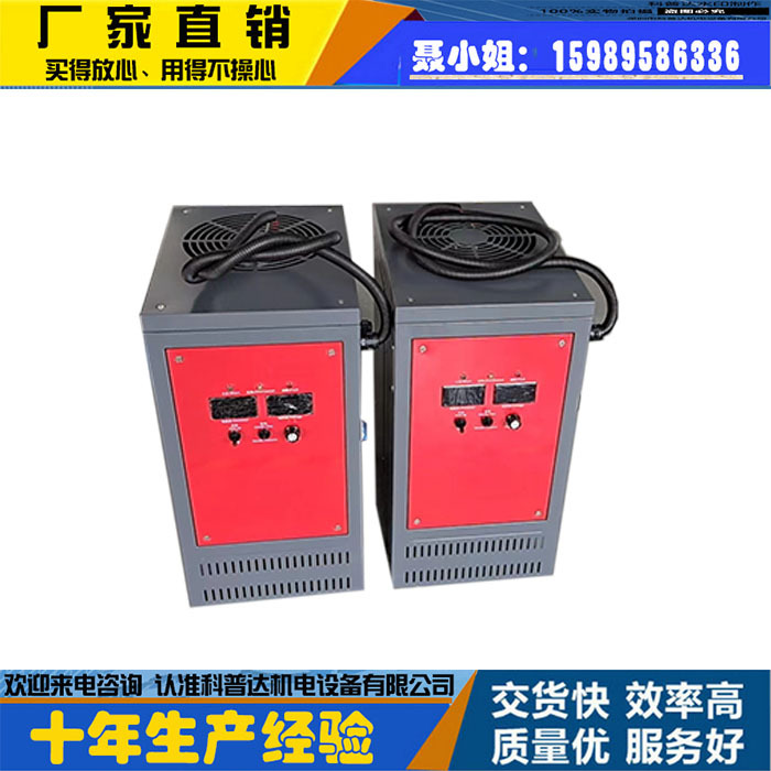 高频电解铜电源 矿石污水处理电源 大功率电解电源 电解制氢电源