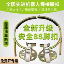 电工脚扣爬杆脚扣水泥杆脚扣通信路灯杆铁鞋电线杆脚踏升级大踏板