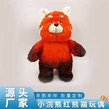 �羳��Ʒ�ഺ׃��ӛTurningred��ͨ�ɐ�С��؈С��ܹ���ë�q���