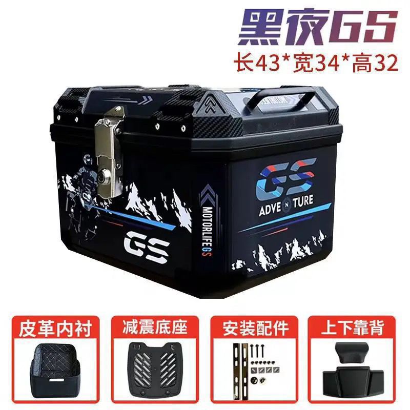 Caja de la cola de la motocicleta, maletero de gran capacidad, scooter de aleación de aluminio, coche eléctrico, caja de herramientas impermeable universal, extra grande