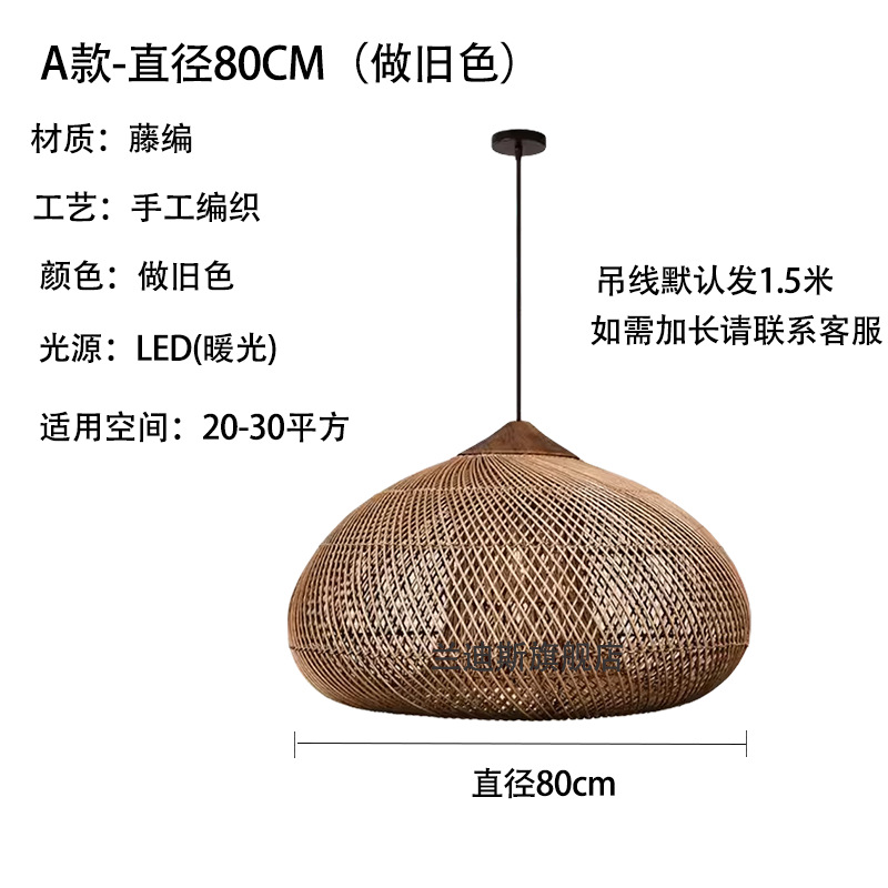 Lámpara de restaurante de estilo medieval de estilo retrógrado japonés sala de té Zen sala de estar bar lámpara de mesa de caña