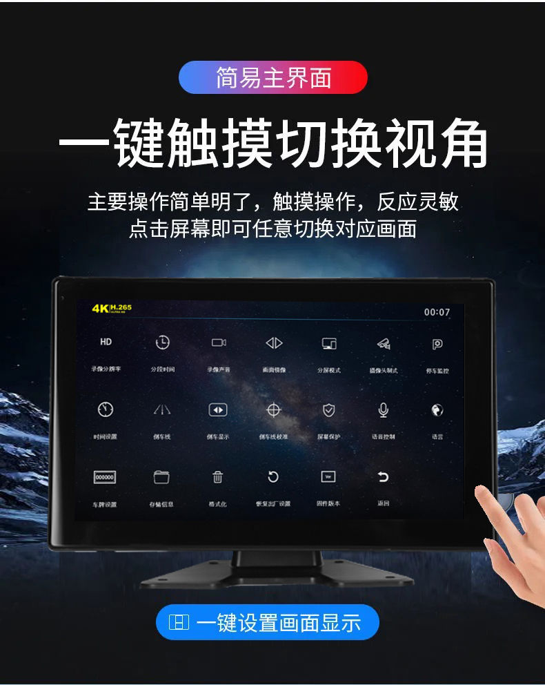 Truck dashcam with 6-channel display, 4G remote monitoring, high-definition in-car reversing camera all-in-one device wholesale