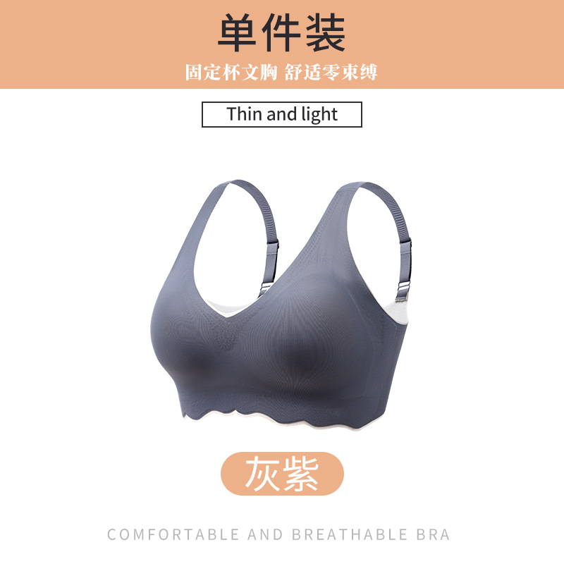 Ropa interior femenina sin rastro Plus tamaño grande pecho pequeño fijo taza de ajuste tipo de ajuste de pecho anti-flacidez Sujetador deportivo