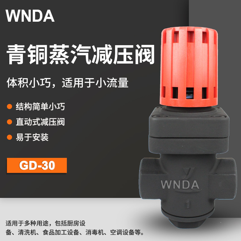 GD-30ѹ ձҫϣ￭ͭ˿۵ѹ ԭװֻѹ