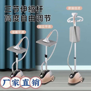 Multifunctional Household Steam Garment Ironing Machine, Small Handheld Steam Ironing Machine, Portable High-Power Quick Wrinkle Removal