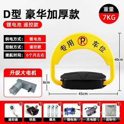 Car lock — Device - kdd-d3-heavy-duty-motor-lithium-battery-2-remote-controls