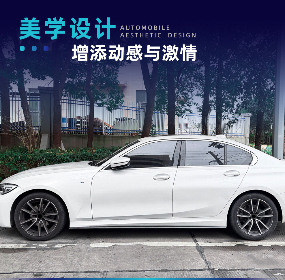 Side Skirts Spoiler for BMW 3 Series G20 G21 M Sport 2019+