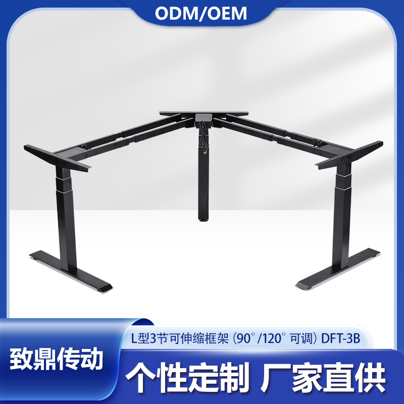 Manufacturer Wholesale Smart Adjustable Height Desk Computer Desk L-Shaped Double Desk Standing L-Shaped Desk Adjustable Height Desk