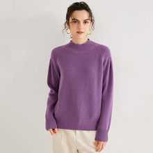 100%纯山羊绒衫女半高绞花加厚自由领雪莲秋冬针织保暖大码毛衣暖