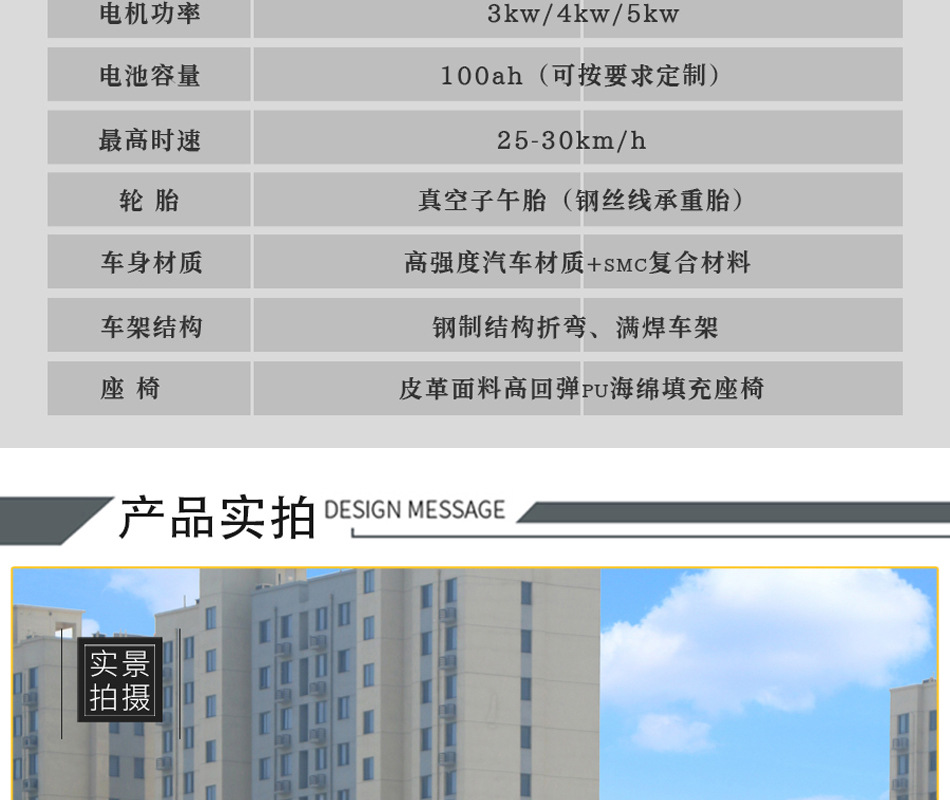 Electric Sightseeing Car, Golf Cart, Off-Road Electric Four-Wheel Sightseeing Shuttle Car, Reception and Patrol Vehicle