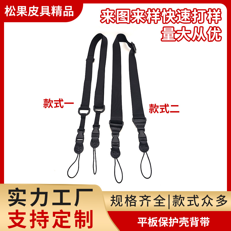 Ốp lưng máy tính bảng bán buôn có dây đeo, vỏ bảo vệ có dây đeo, dây đeo dài có thể điều chỉnh cho điện thoại di động, máy ảnh kỹ thuật số, dây đeo vai túi máy tính.