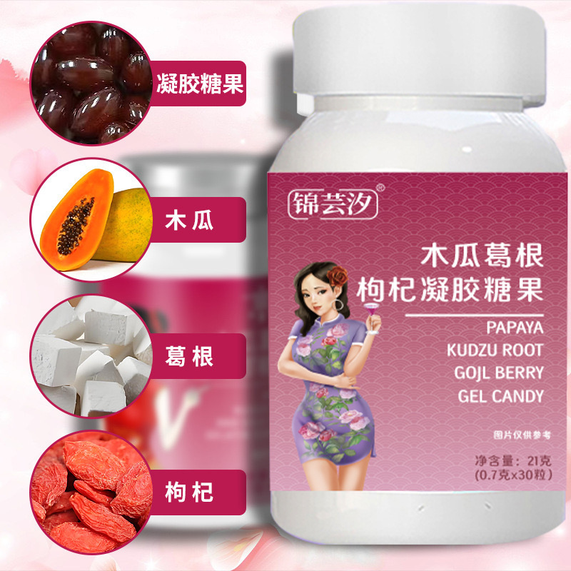 现货南极深海磷虾油凝胶糖果60粒/瓶爆款厂家直供批发价快手爆款|undefined