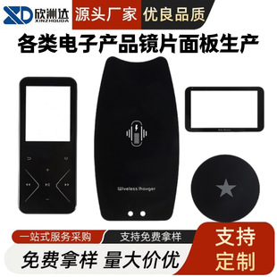 Screen Printing Pc Acrylic Lens Car Wireless Bracket Home Appliance Glass Medical Equipment Panel Processing High Transparency