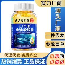 �Ͼ�ͬ�����~��ܛ�z��һ�����l�F؛��~�͸߼���omega3�~����Ʒ