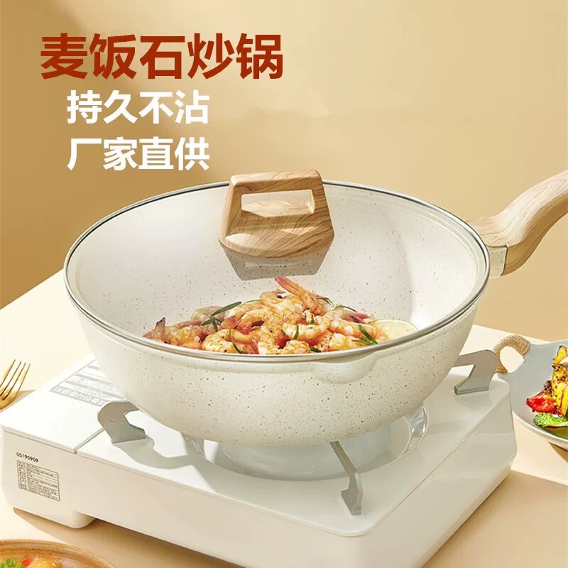 Carefully Selected Cross-Border Medical Stone Non-Stick Frying Pan, Multi-Functional Household Smokeless Pan, Suitable for Both Gas and Electric Stoves, Flat-Bottomed Frying Pan Carefully Selected Cross-Border Medical Stone Non-Stick Frying Pan, Multi-Functional Household Smokeless Pan, Suitable for Both Gas and Electric Stoves, Flat-Bottomed Frying Pan