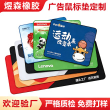 鼠标垫定制来图订做logo超大Mousepad任意尺寸跨境源头工厂鼠标垫
