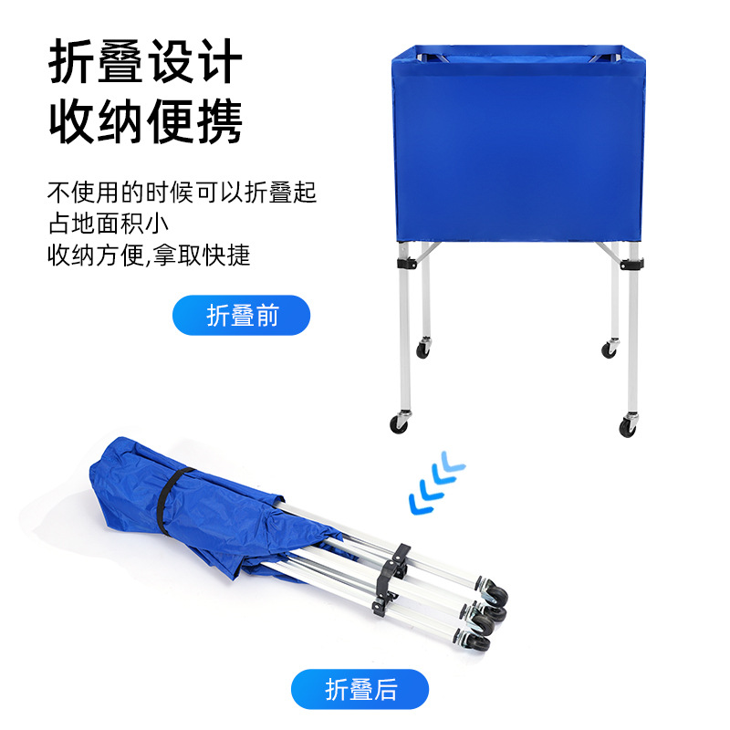 Mobile Volleyball Cart, Basketball Cart, Football Cart, Aluminum Alloy Portable Storage Cart Ball Cart with Foldable Function