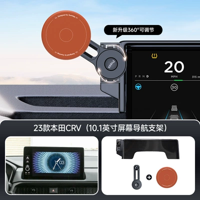 Car phone holder: mobile phone holder silicone - orange-23-honda-crvhaoying-101inch-screen-navigation-bracket