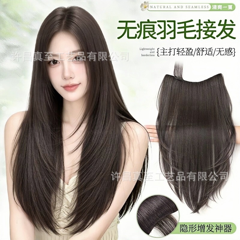 Women's Hairpiece with Realistic Hair, Fluffy and Volume-Enhancing, One-Piece High-Layered Long Straight Hair, Lightweight and Seamless Invisible Hair Extension Women's Hairpiece with Realistic Hair, Fluffy and Volume-Enhancing, One-Piece High-Layered Long Straight Hair, Lightweight and Seamless Invisible Hair Extension