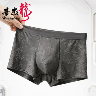 华杰龙纹理纯色冰丝男士内裤批发中腰男大码透气男士平角裤可代发