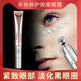 面霜;眼霜;口红