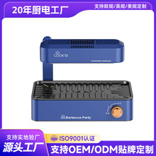 厂家批发电烤盘外卖烤肉机家用迷你烧烤炉BBQ串烤机可定制外贸OEM