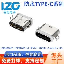 ��ˮTYPE��Cĸͷ ȫͭ����������16P��Ϊ���ڶ˿ڶƽ�usb����