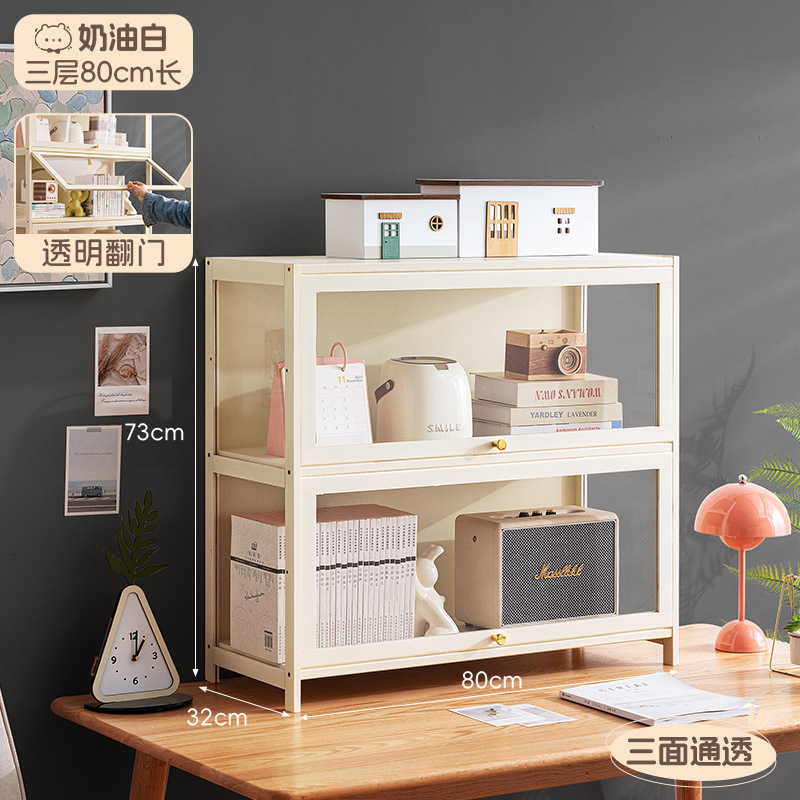 [three sides transparent] cream white-three layers 80 long (door dustproof)