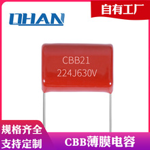 CBB21/CBB22ٻ۱ϩĤ͸߉L׃͉