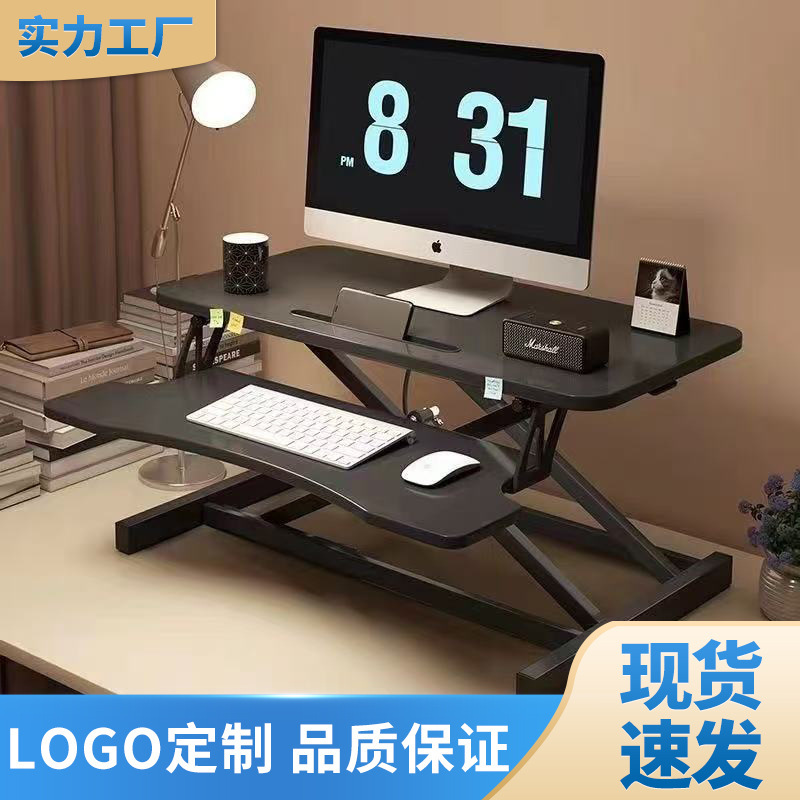 Standing Desk Lifting Computer Desk Folding Table Pneumatic Desktop Elevated Laptop Small Table