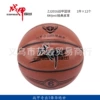 6#Basketball 2016