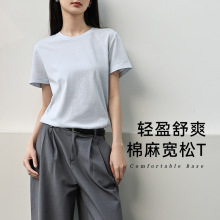 纯色棉亚麻圆领T恤女式春夏季薄款宽松上衣正肩显瘦套头休闲短袖