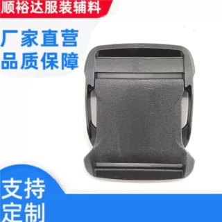 厂家新款20塑料平面薄插扣 2.5CM塑胶快插扣 25mm织带调节安全扣