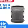 调节新款平面25mm插扣