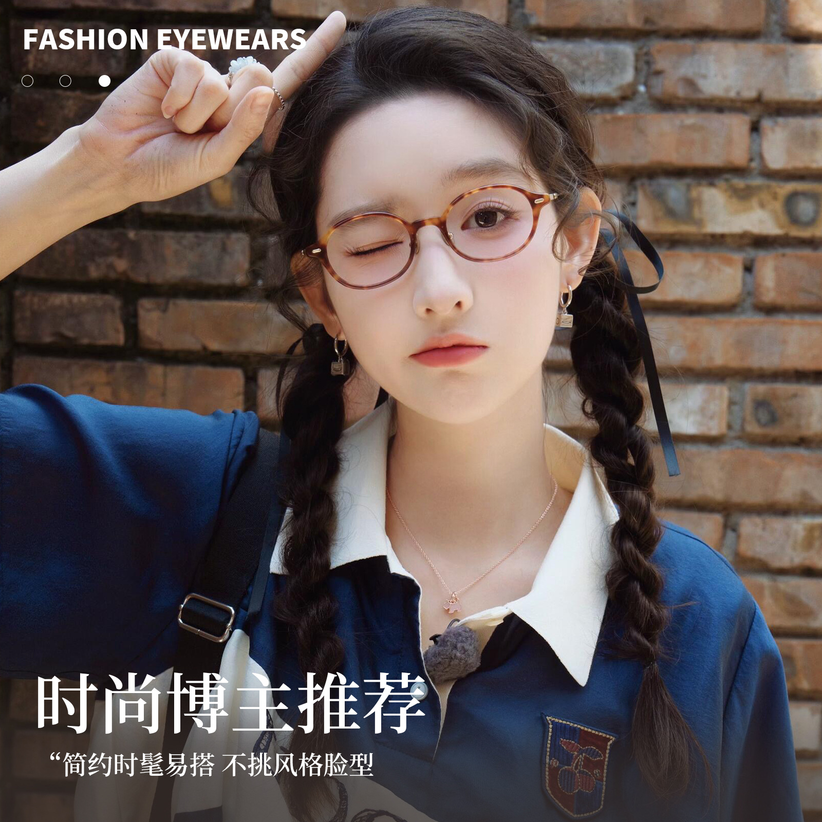 Fakeme同款kate书呆子椭圆素颜β钛眼镜框架复古圆框丹阳批发配镜