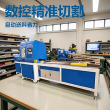 电子截断锯 数控截断锯 自动切割送料厂家