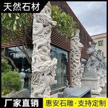 石雕盘龙柱青石龙柱龙浮雕石柱花岗岩广场宗祠雕塑祠堂寺院双龙